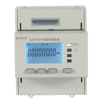 Мултифункционален електрически контрол кВтч RS485 с две импульсными уикенда на броячите на енергия с LCD-панел за наблюдение на слънчевата фотоволтаична енергия