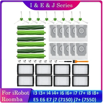 Комплект аксесоари За прахосмукачки Irobot Roomba I1 + I7 процесор I7 + I3 + I4 + I6 + I8 + J7 + Plus серия I & J Plus, Ролкови четки