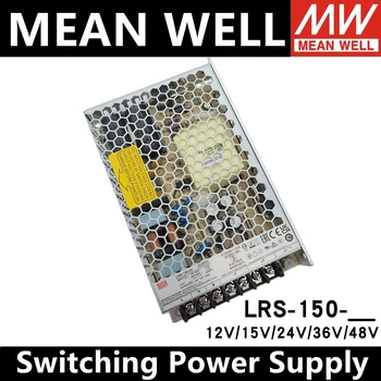 Meanwell LRS-150-12 LRS-150-15 LRS-150-24 LRS-150-36 LRS-150-48 Импулсно Захранване Оригинален MW Тайванската марка DC 12V 24V 48V