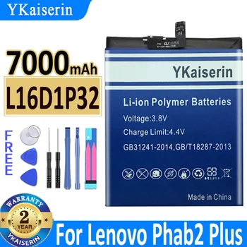 7000 ма L16D1P32 Батерия за Lenovo Phab 2 Phab 2 PB2-650 PB2-650M PB2-670N PB2-670M PB2-670Y PB2 670N 670Y Литиево-полимерна Batteria