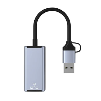 Адаптер USB Ethernet Високоскоростна Мрежова карта USB Ethernet Adapter Plug and Play за телефон / таблет/Лаптоп с USB C/USB A