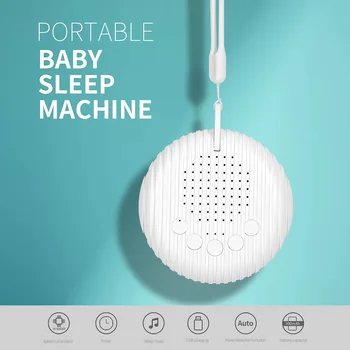 Детска машина за сън, Звукова машина с бял шум, 10 успокояващи звуци, Плеър, силата на звука по време на изключване, USB Акумулаторна батерия