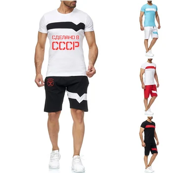 CCCP Руски Мъжки Летни Спортни Дишаща Тениска с Къс Ръкав Harajuku на СССР, Съветският Съюз, Висококачествени къси Панталони, Костюми, Спортно Облекло