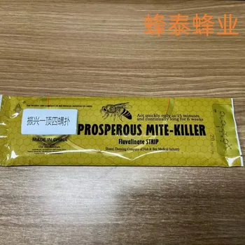 10 x висящи таблетки Xin Mi Пу export Mi Пу, една таблетка за унищожаване на кърлежи и четири хапчета за пчеларството