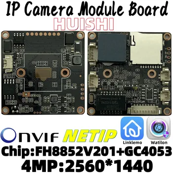 4MP 2560*1440 FH8852V201 + GC4053 Модул IP камери Такса ONVIF NETIP Откриване на движенията на човека P2P Мътна Поддръжка на SD-карта Raidator