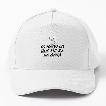 Bad Бъни Текста на песента Йо Hago Стикер бейзболна шапка на Нова шапка потребителски шапки, Дамски шапки, Мъжки 2023