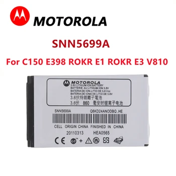 2 бр./лот Батерия SNN5699A 860 ма за телефон Motorola Moto C150 E398 ROKR E1 ROKR E3 V810